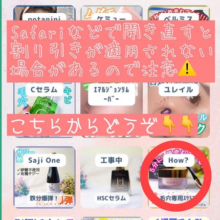 Gommage Sucre pour visage /HOW?/スクラブ・ゴマージュを使ったクチコミ(7枚目)