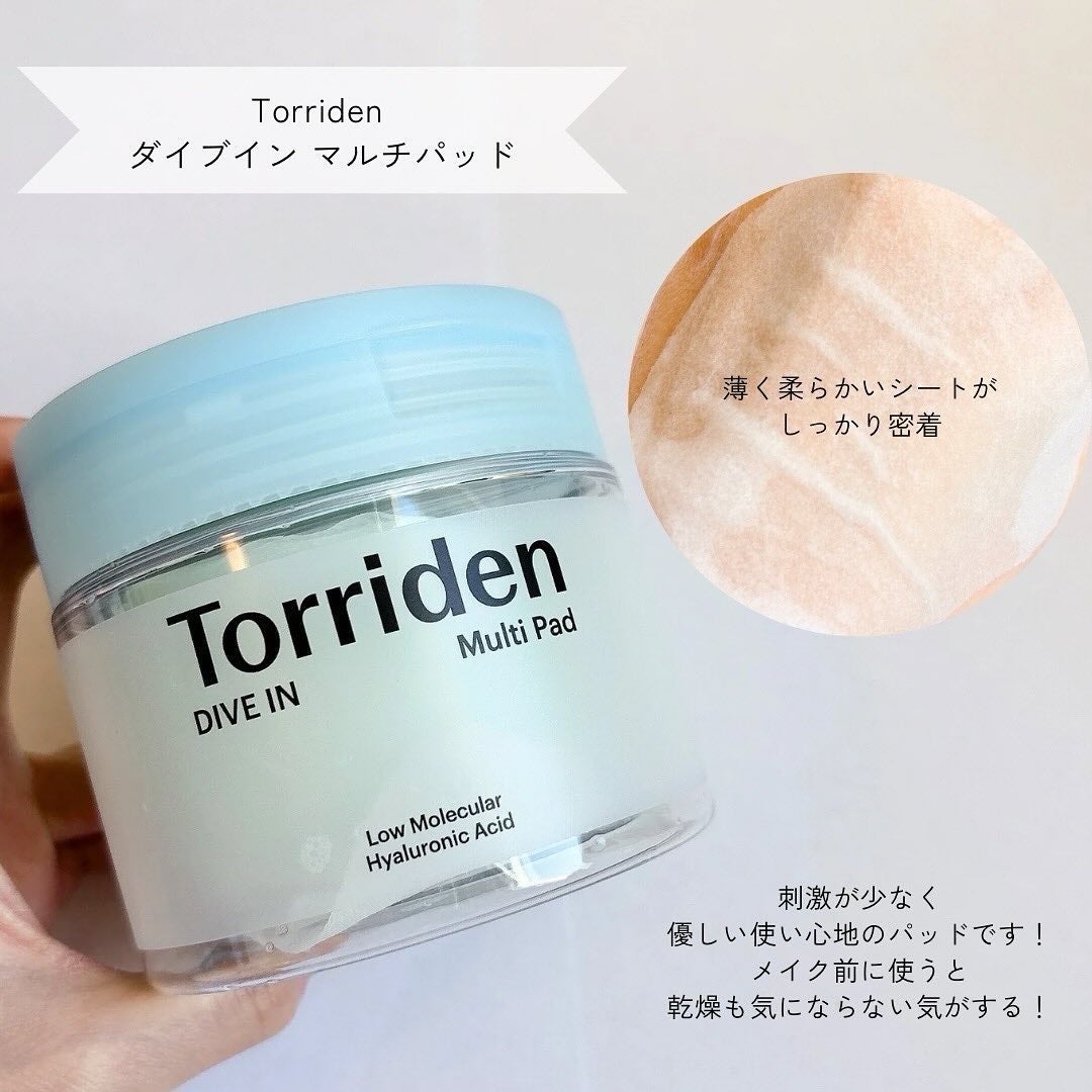 ダイブイン マルチパッド/Torriden/トナーパッドを使ったクチコミ(2枚目)