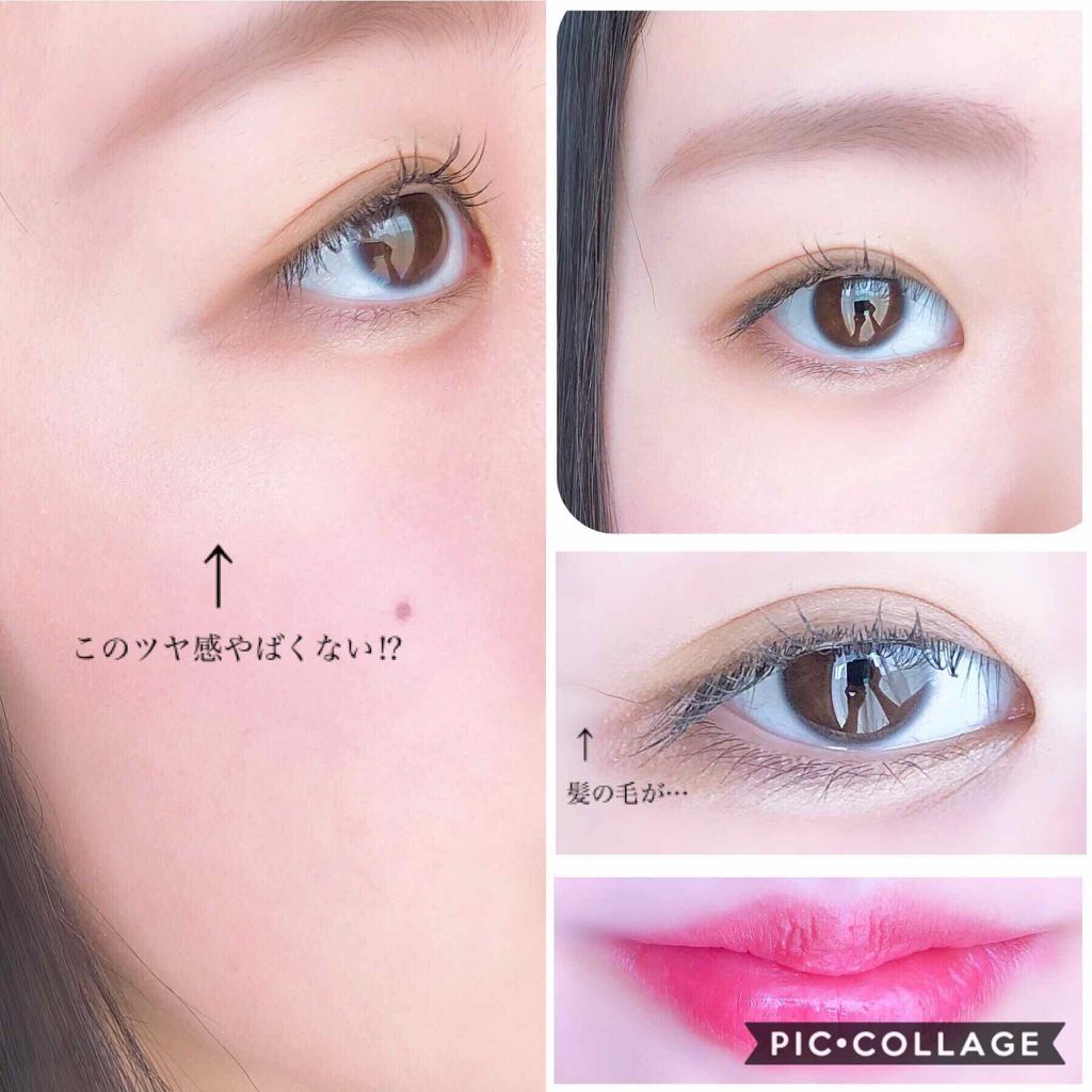 クイックラッシュカーラー/キャンメイク/マスカラ下地を使ったクチコミ(4枚目)