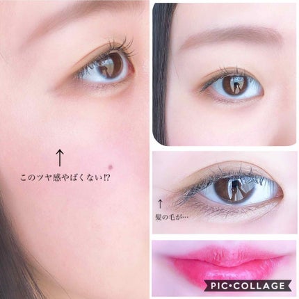 クイックラッシュカーラー/キャンメイク/マスカラ下地を使ったクチコミ(4枚目)