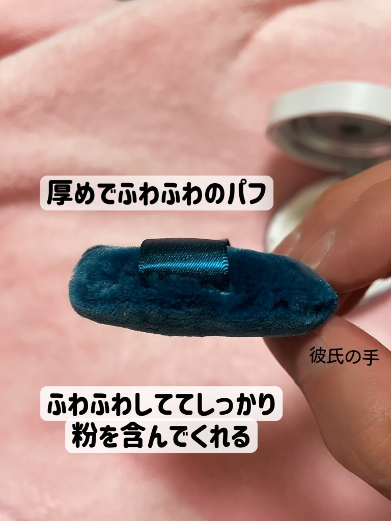 玉養桃花 ルースパウダー 03 セミマット/花西子/ルースパウダーを使ったクチコミ（2枚目）