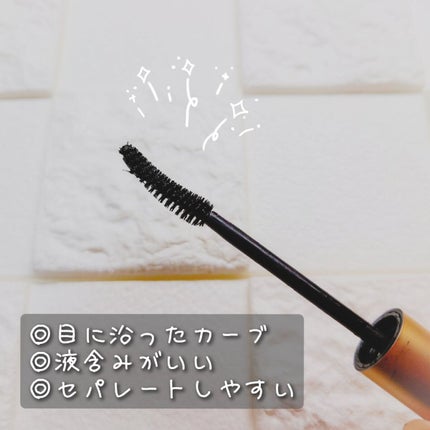 オールデイ ロング アンド カール マスカラ/Milk Touch/マスカラを使ったクチコミ(2枚目)