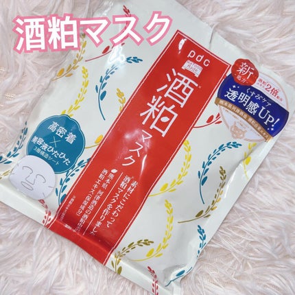 ワフードメイド 酒粕マスク/pdc/シートマスク・パックを使ったクチコミ(1枚目)