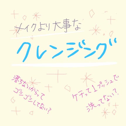 マイルドクレンジング オイル/ファンケル/オイルクレンジングを使ったクチコミ(1枚目)