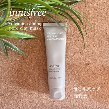 ヴォルカニック カーミング ポア クレイマスク/innisfree/洗い流すパック・マスクを使ったクチコミ（1枚目）