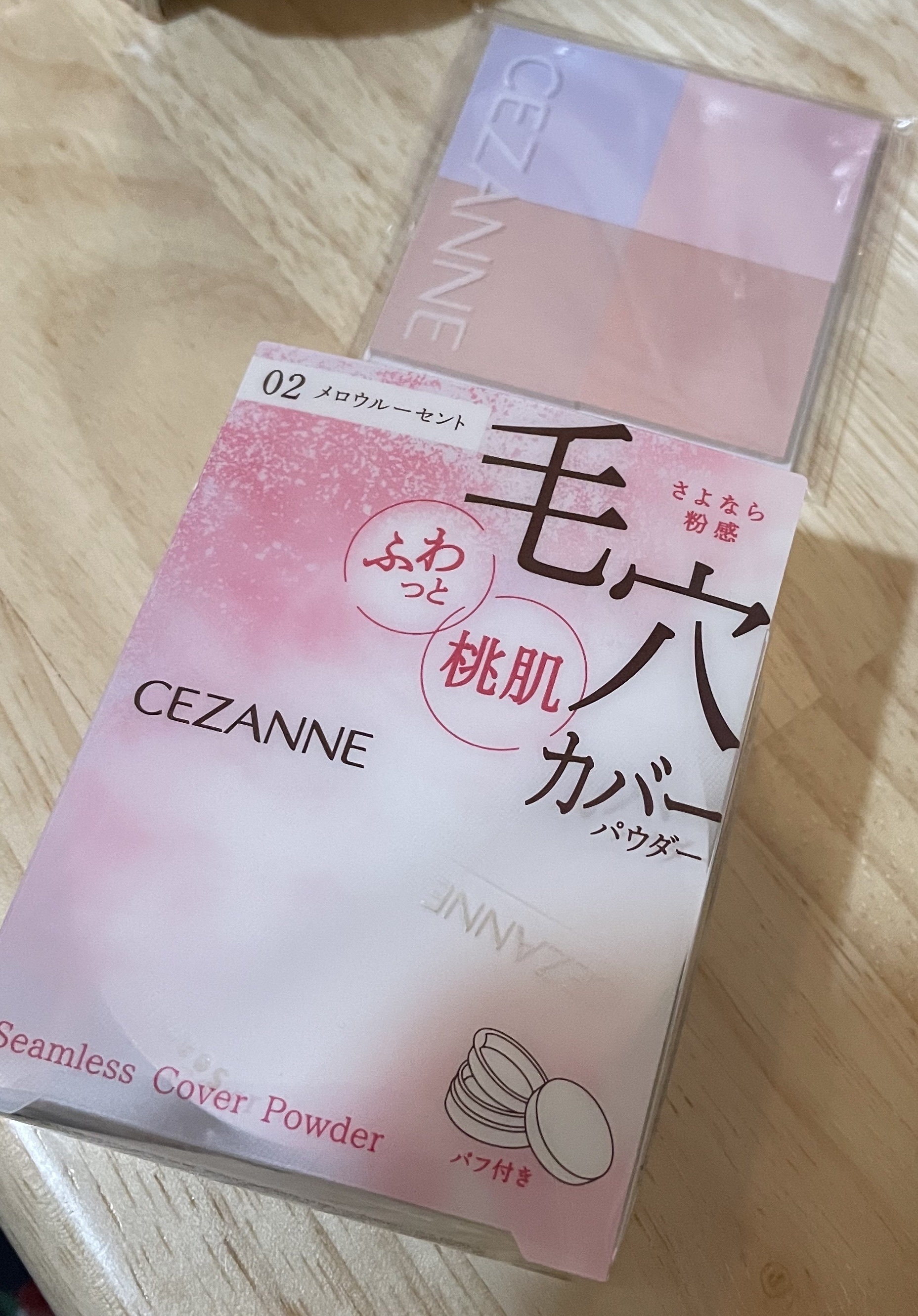 シームレスカバーパウダー/CEZANNE/フェイスパウダーを使ったクチコミ（2枚目）