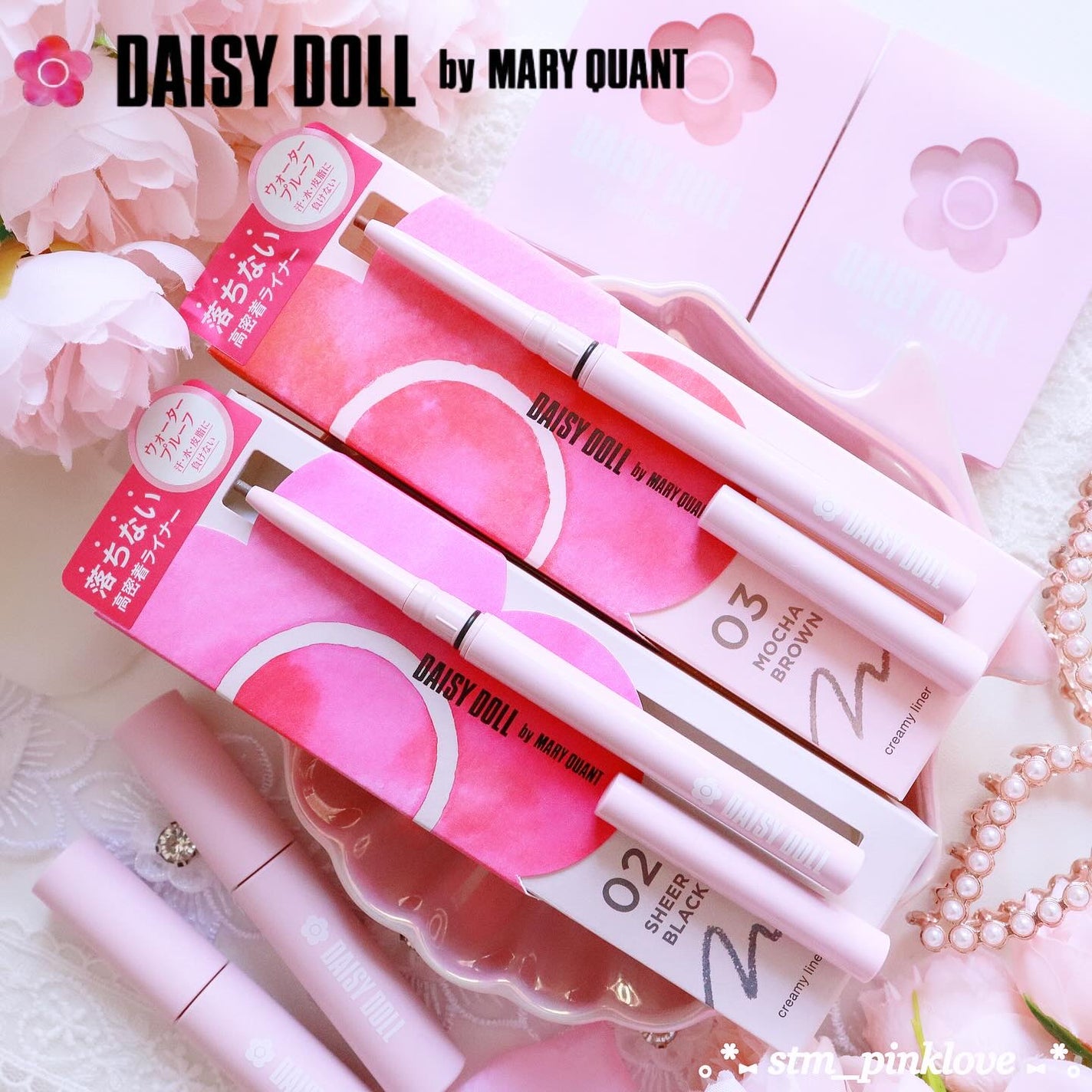 デイジードール クリーミーライナー/DAISY DOLL by MARY QUANT/ペンシルアイライナーを使ったクチコミ(1枚目)