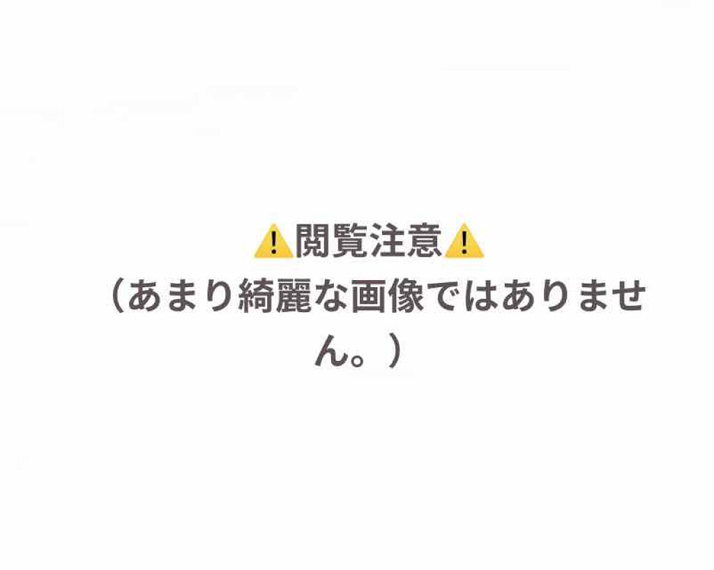 を使ったクチコミ（1枚目）