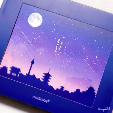 ディープビタCクリーム/MEDICUBE/フェイスクリームを使ったクチコミ(5枚目)