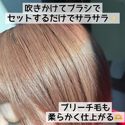 ノーウォッシュウォーターセラムトリートメント/UNOVE/ヘアトリートメントを使ったクチコミ(3枚目)