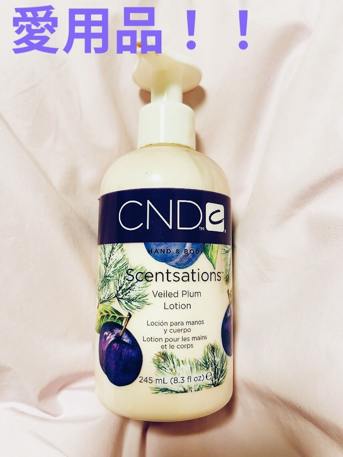 センセーション ハンド&ボディローション /CND/ハンドクリームを使ったクチコミ（1枚目）