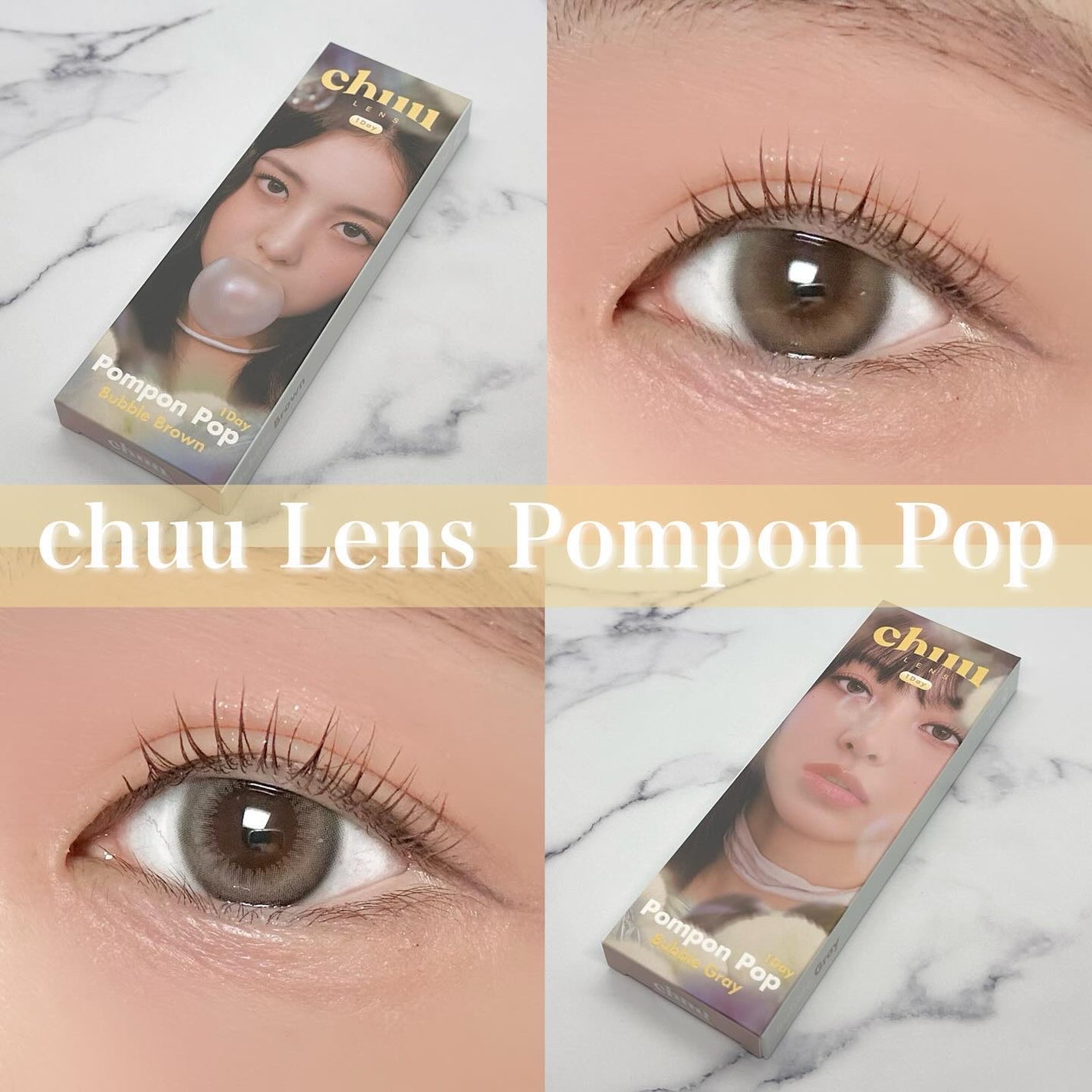 Pompon Pop /chuu LENS/ワンデー(1DAY)カラコンを使ったクチコミ(1枚目)