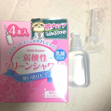 ブタゴリラ on LIPS 「チョ、、、みなさん、、、、メリークリスマスと共にこっそり伝えた..」(2枚目)