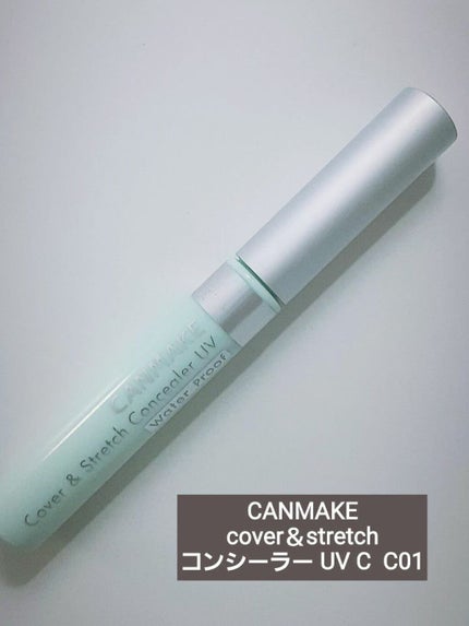 カバー&ストレッチコンシーラー UV/キャンメイク/リキッドコンシーラーを使ったクチコミ(3枚目)