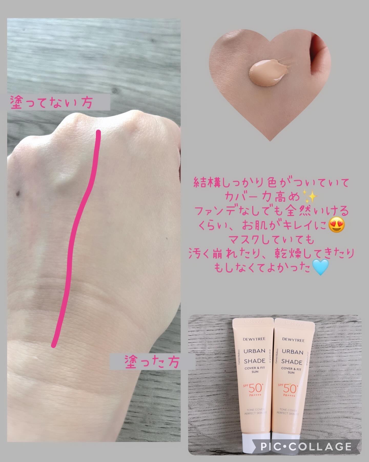 ハイアミノオールクレンザー/DEWYTREE/洗顔フォームを使ったクチコミ（2枚目）