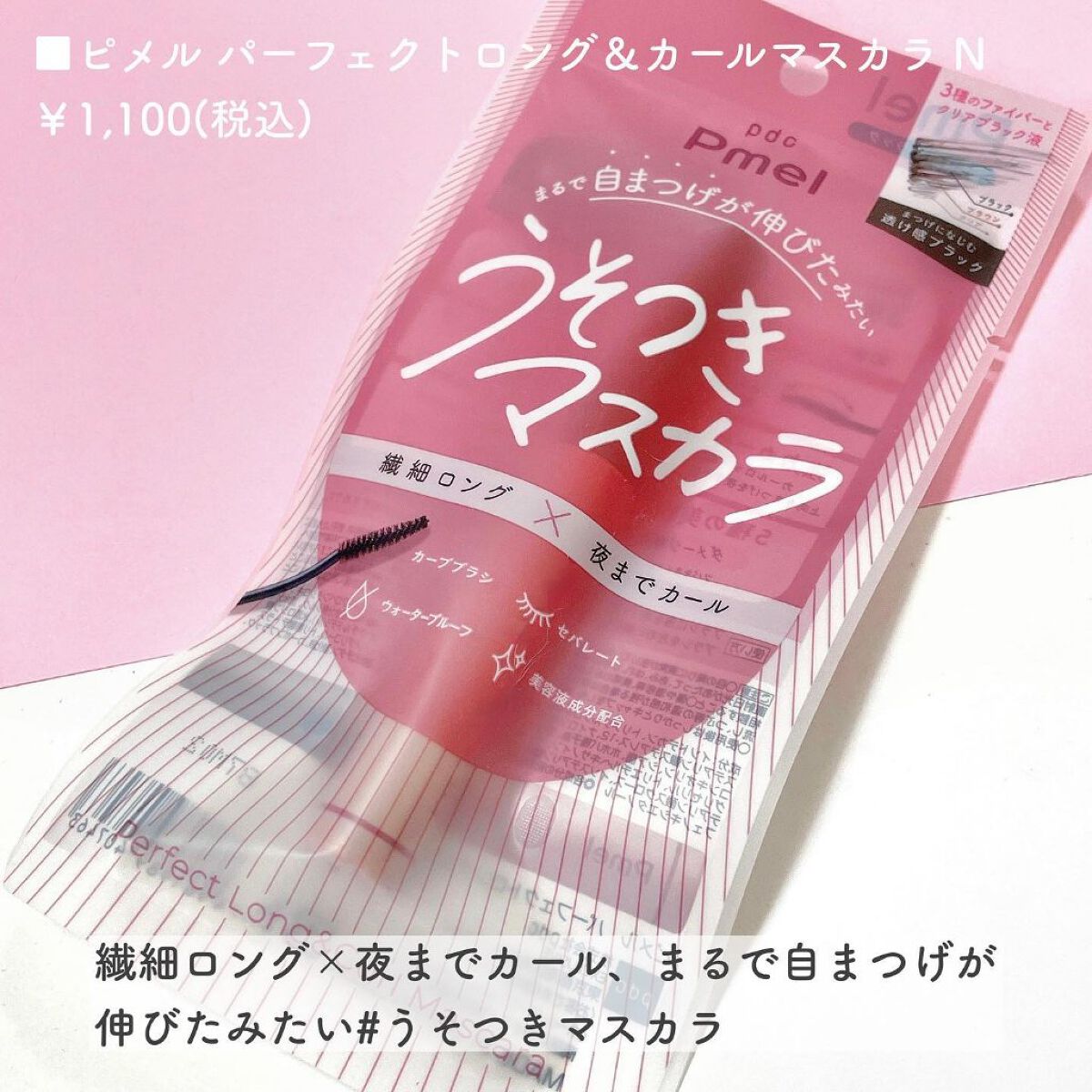 ReVIA 1day/ReVIA/ワンデー（１DAY）カラコンを使ったクチコミ（2枚目）