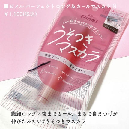 ReVIA 1day/ReVIA/ワンデー(1DAY)カラコンを使ったクチコミ(2枚目)