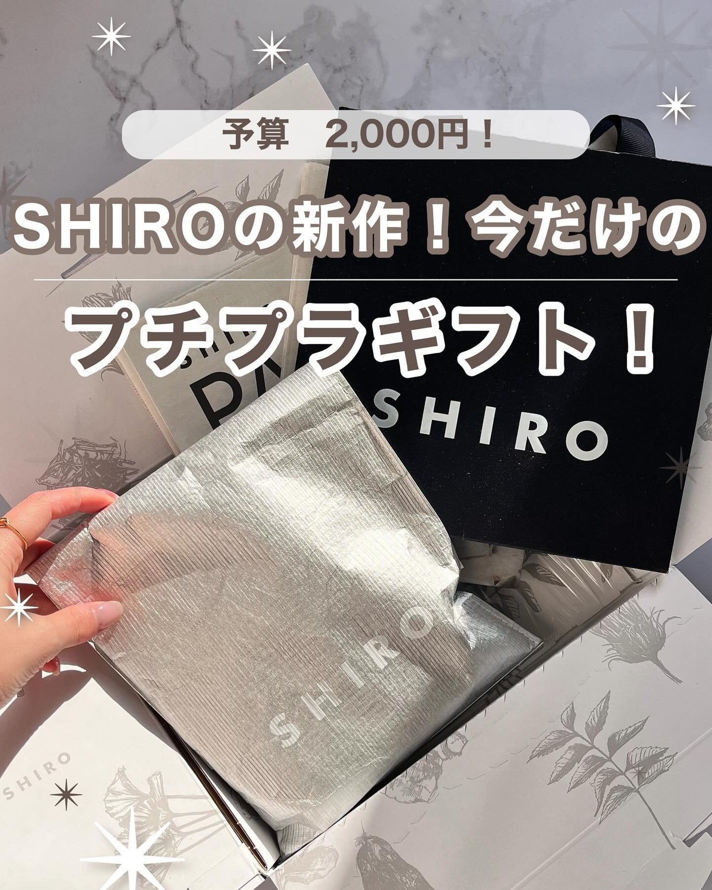あおい|アラサー女子向けおしゃれギフト•プレゼント on LIPS 「@aoiroom2020◀︎センスのいいギフトならココ🎁!▼ア..」(1枚目)