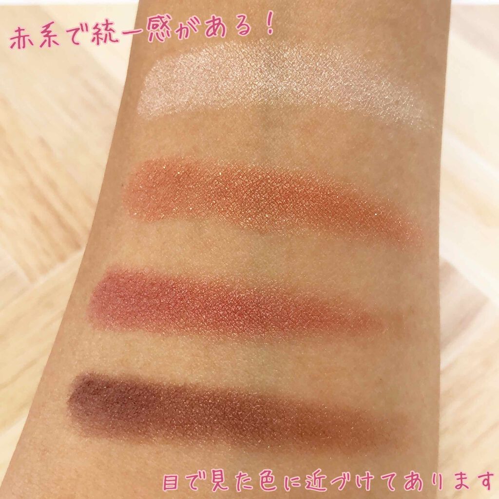 シルキースフレアイズ/キャンメイク/アイシャドウパレットを使ったクチコミ(4枚目)