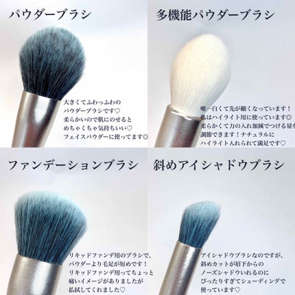 SIXPLUS 八角メイクブラシ7本セット—Inspiration シリーズ/SIXPLUS/メイクブラシを使ったクチコミ(3枚目)