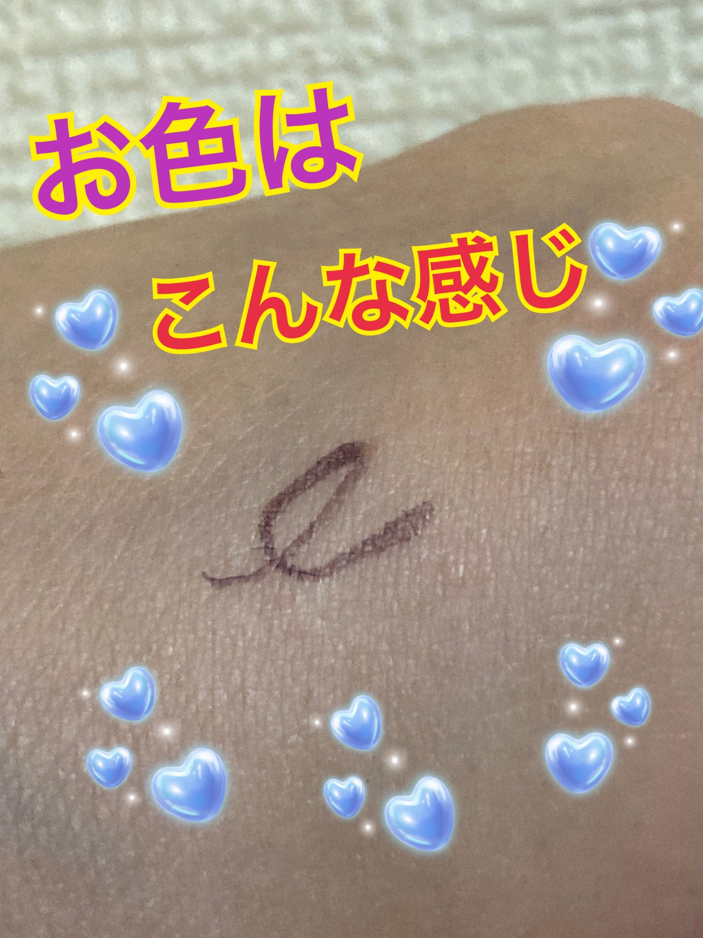 プライムリキッドアイライナー リッチキープ/ヒロインメイク/リキッドアイライナーを使ったクチコミ(3枚目)