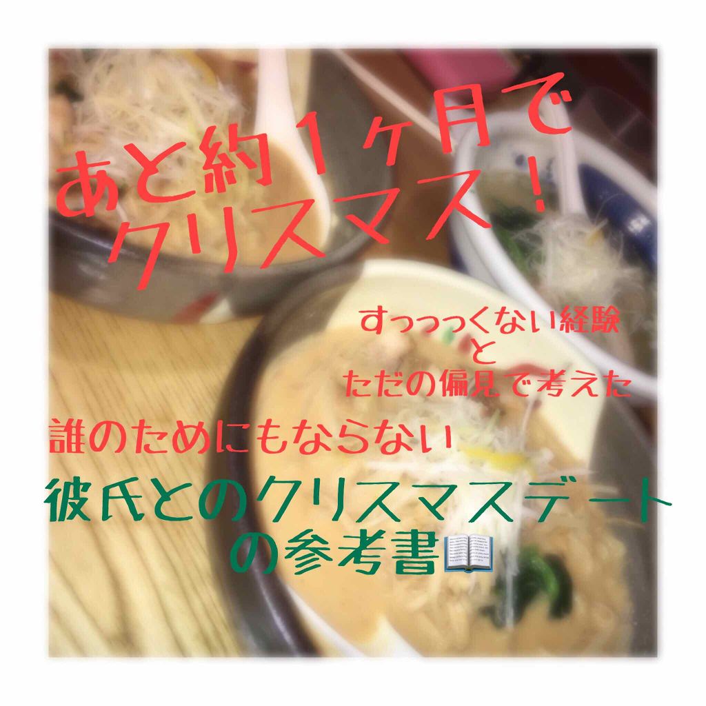 ユ ラ on LIPS 「ららら〜ユラです!最近乾燥がひどくてなんかカモミールとラベンダ..」(1枚目)