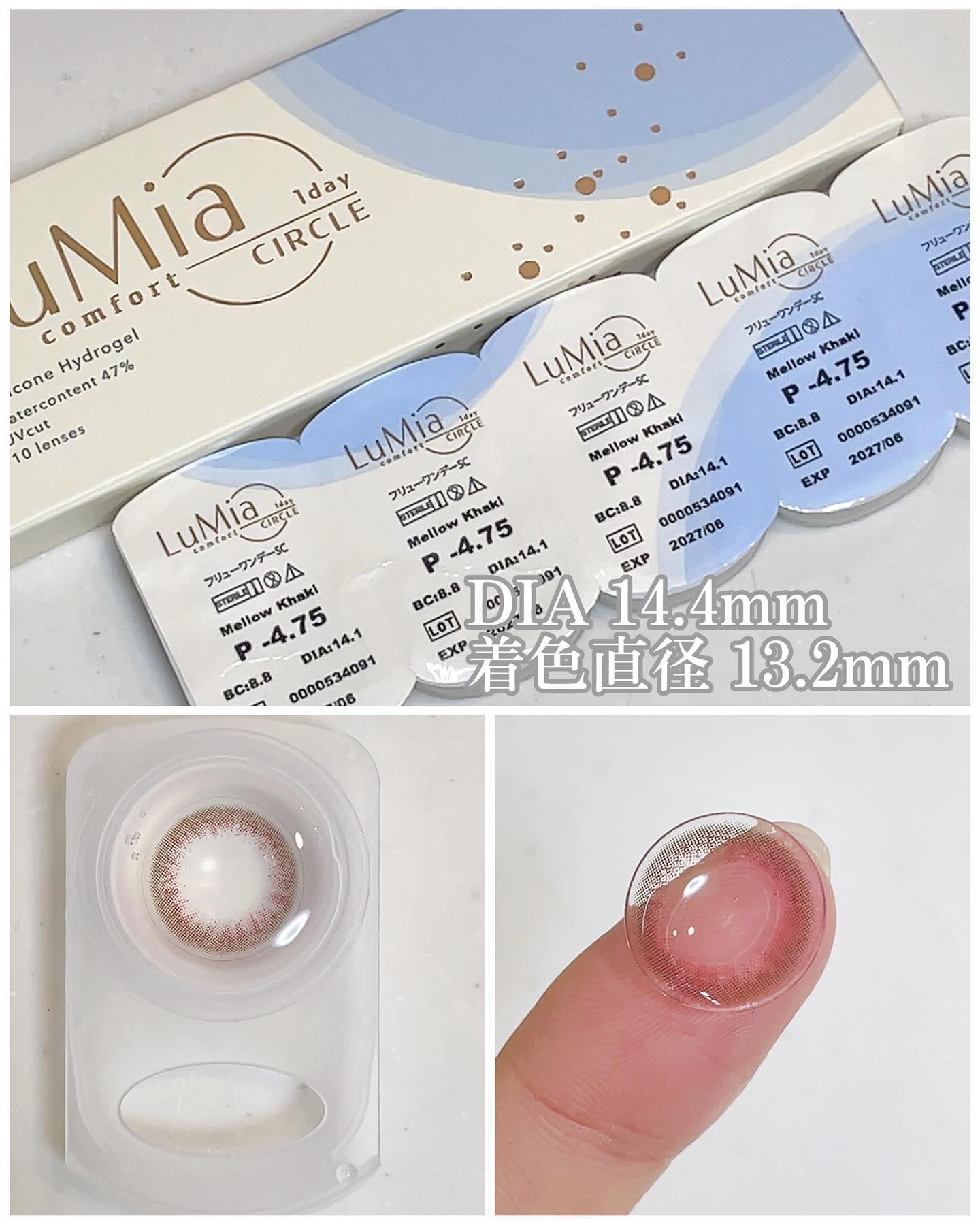 LuMia comfort 1day CIRCLE/LuMia/ワンデー（１DAY）カラコンを使ったクチコミ（2枚目）