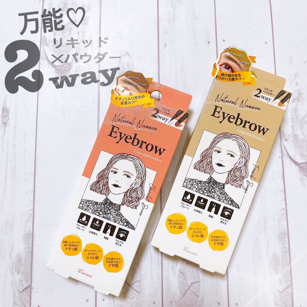 アイブロウL&P/Linoue/パウダーアイブロウを使ったクチコミ(1枚目)