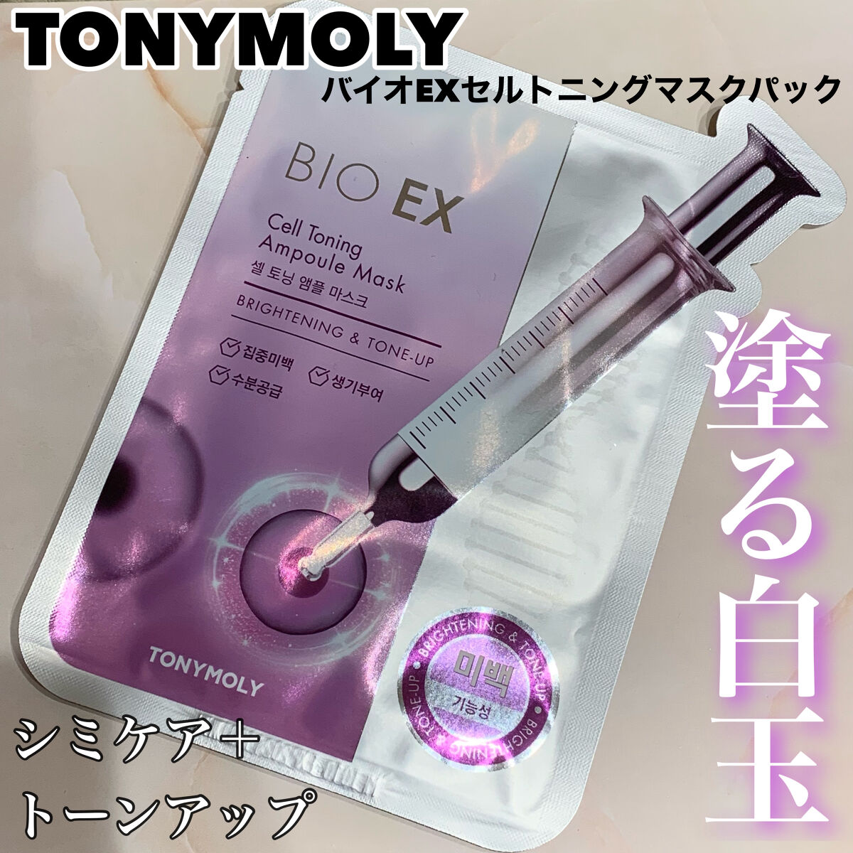 を使ったクチコミ（1枚目）