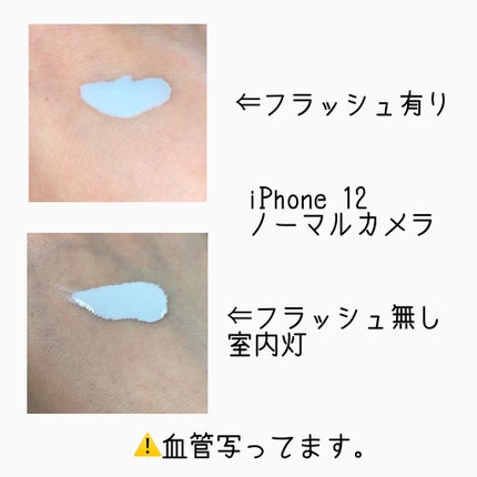 UVベースコントロールカラー/無印良品/化粧下地を使ったクチコミ(3枚目)