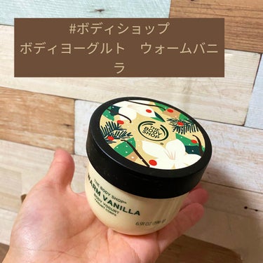 ボディヨーグルト アーモンドミルク/THE BODY SHOP/ボディローションを使ったクチコミ（1枚目）