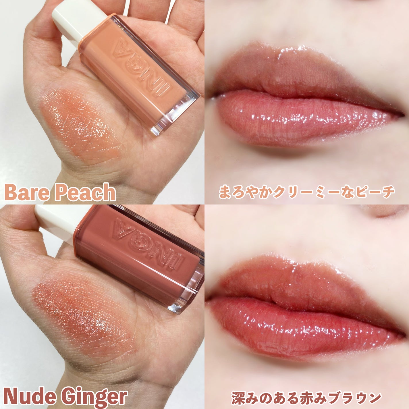 ウォーターグローリップティント/INGA/リップティントを使ったクチコミ(3枚目)