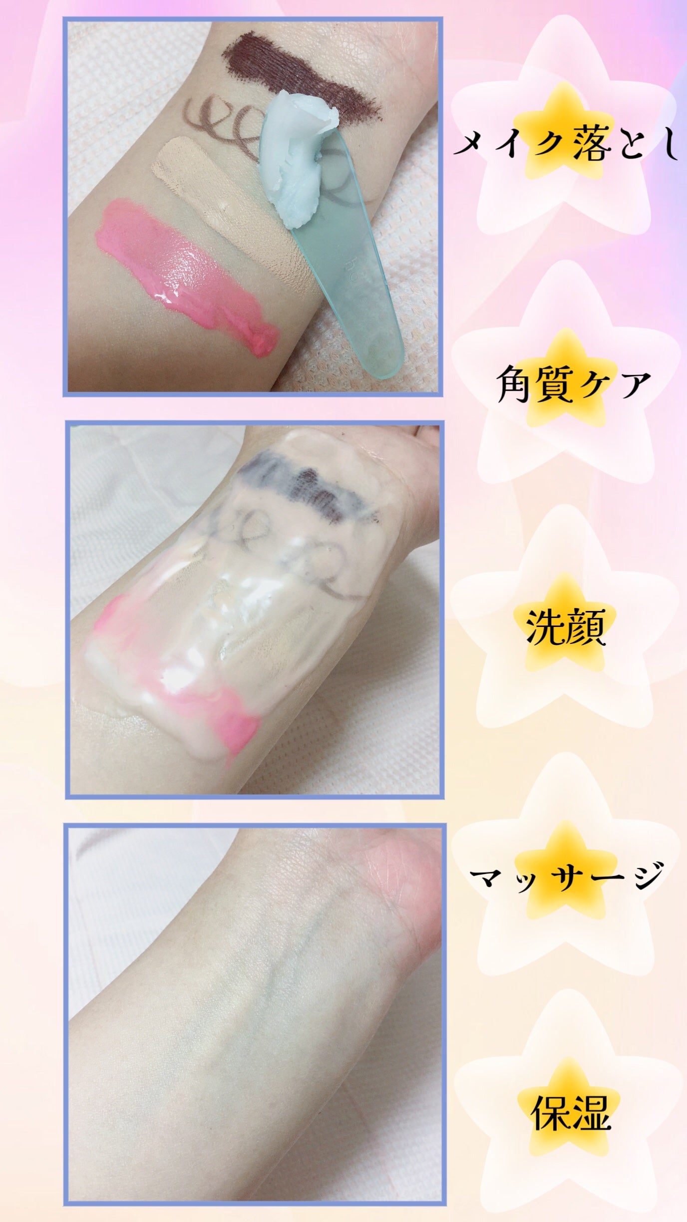 アンドハニー サボン クレンジングバーム ブルークレイ/&honey/クレンジングバームを使ったクチコミ(3枚目)