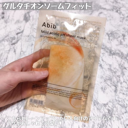 グルタチオンソームダークスポットセラムビタドロップ/Abib /美容液を使ったクチコミ(8枚目)