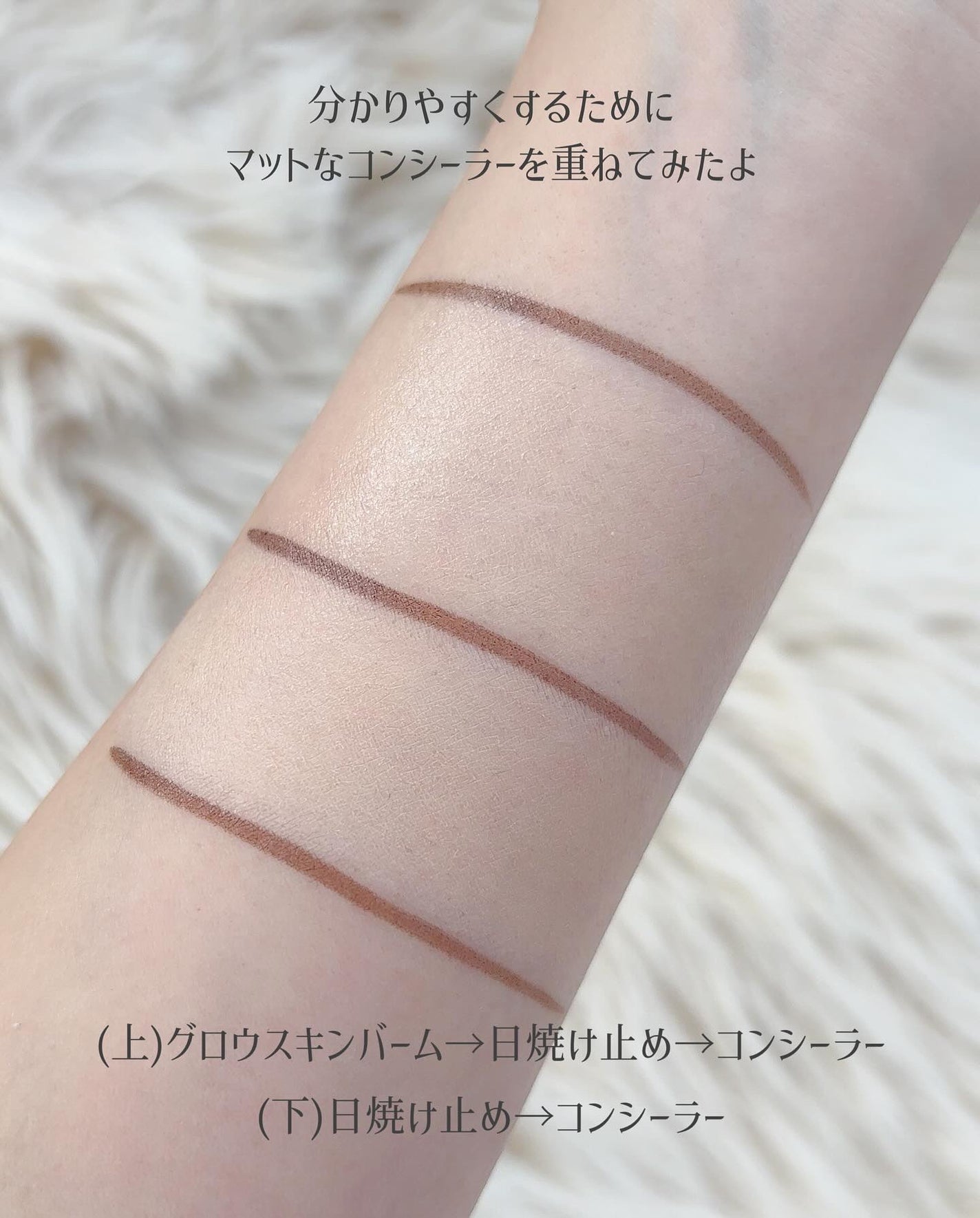 ミシャ グロウ スキンバーム(R)/MISSHA/化粧下地を使ったクチコミ(7枚目)