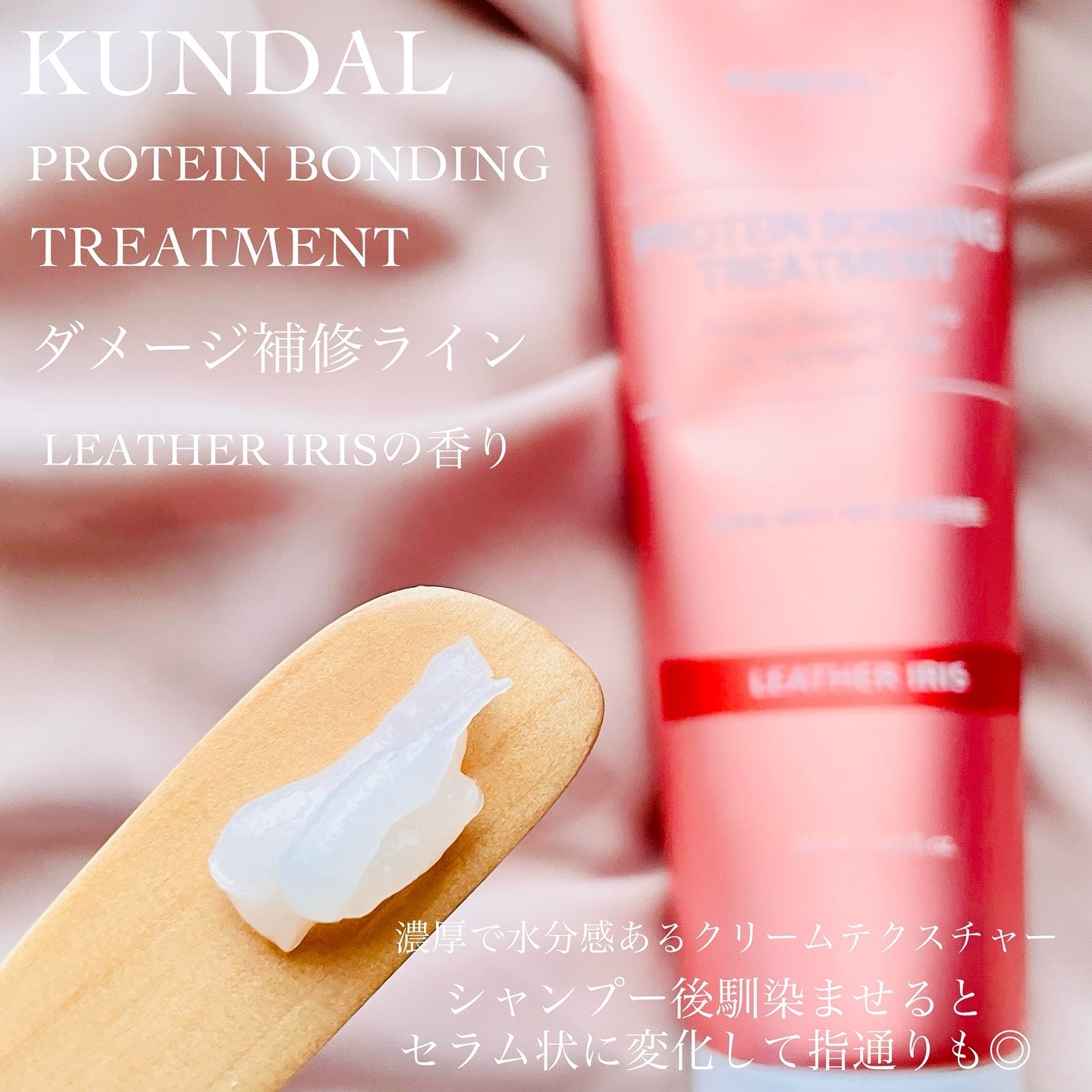 クンダル ダメージケア シャンプー/トリートメント/KUNDAL/市販シャンプーを使ったクチコミ（3枚目）