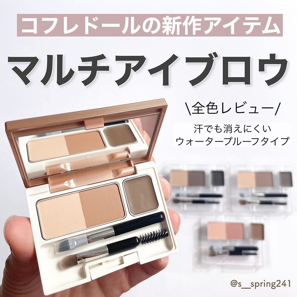 アイブロウキーパー/コフレドール/パウダーアイブロウを使ったクチコミ（1枚目）