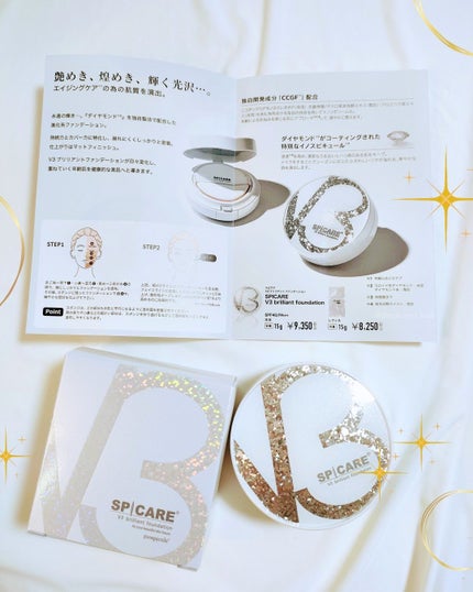 V3 ブリリアント ファンデーション/SPICARE/クッションファンデーションを使ったクチコミ(5枚目)