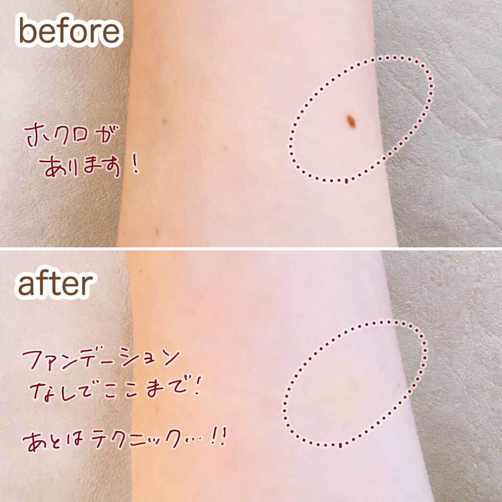 NARS ソフトマットコンプリートコンシーラーのクチコミ「やっと我が手元へ❗️

以前meecoでNARSのコスメを買った時に入っていたサンプルを使った.....」（3枚目）