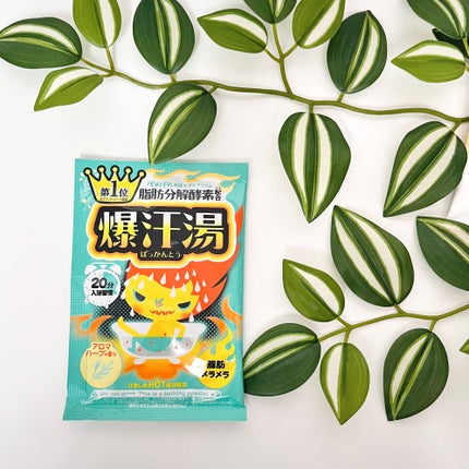 重曹つるつる風呂/毛穴撫子/炭酸系入浴剤を使ったクチコミ(4枚目)