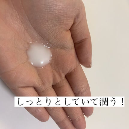 モイスチュア エマルジョン/カルテHD/乳液を使ったクチコミ(2枚目)