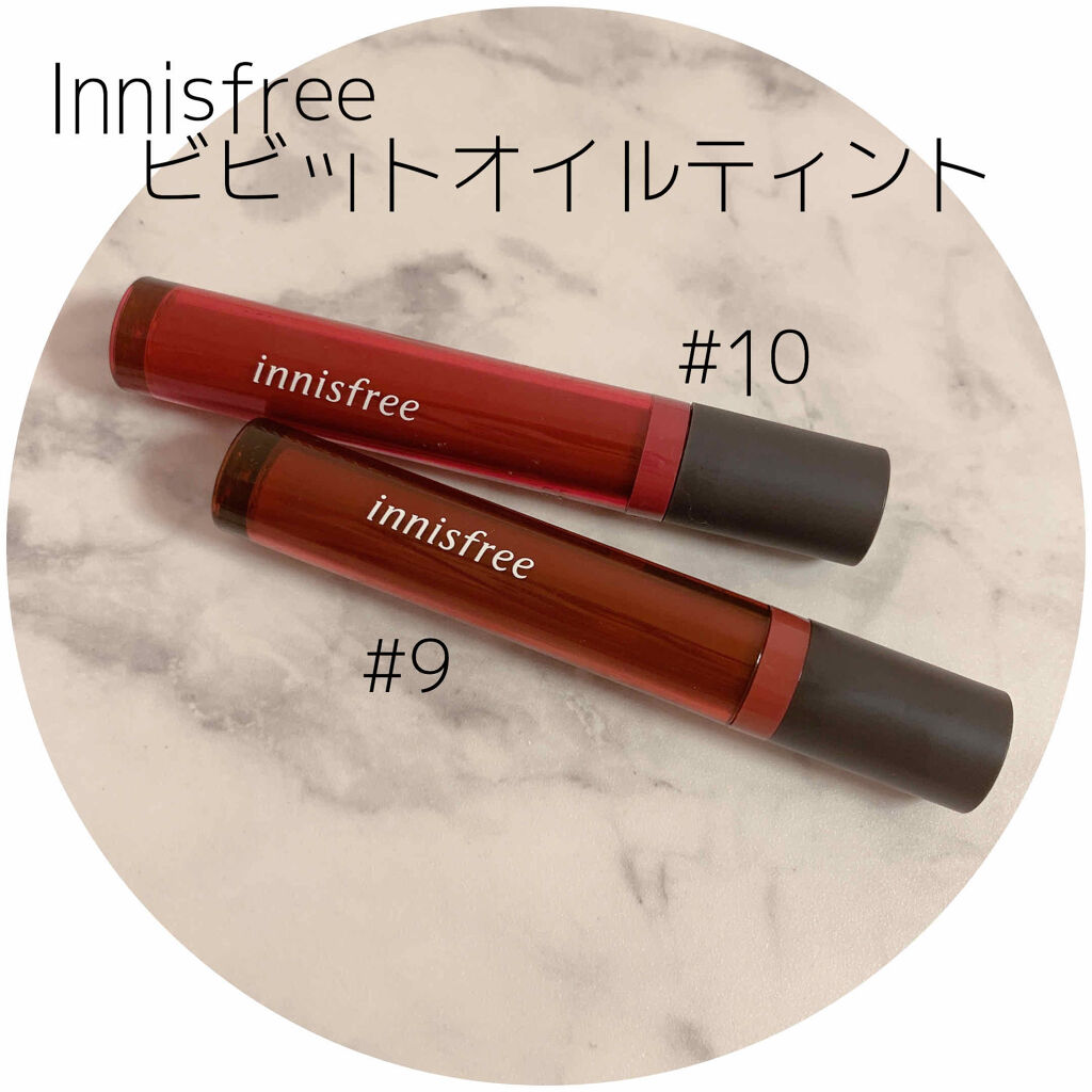 ビビッド オイルティント/innisfree/リップグロスを使ったクチコミ（1枚目）