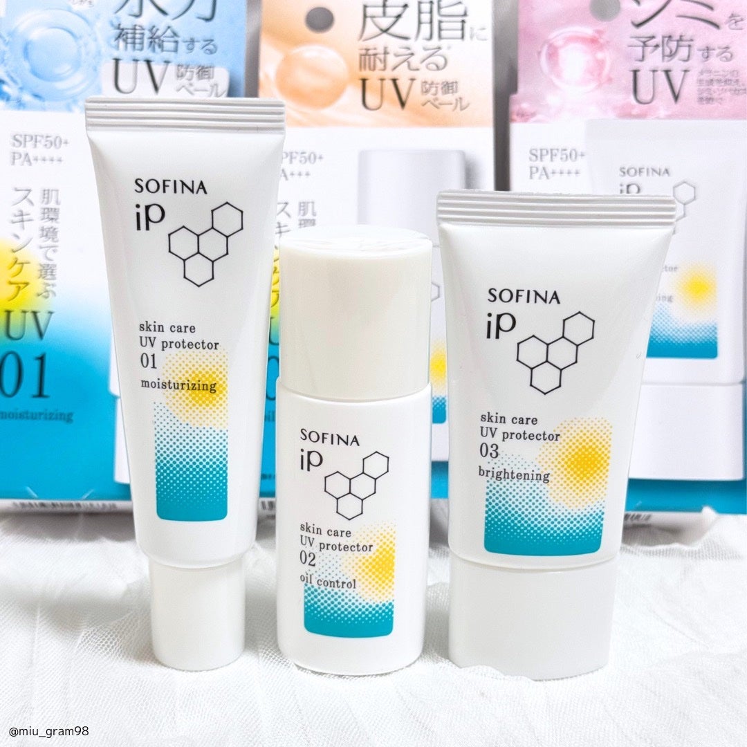 ソフィーナ iP スキンケアUV 01乾燥しがちな肌環境 SPF50+ PA++++/SOFINA iP/日焼け止めクリームを使ったクチコミ(6枚目)