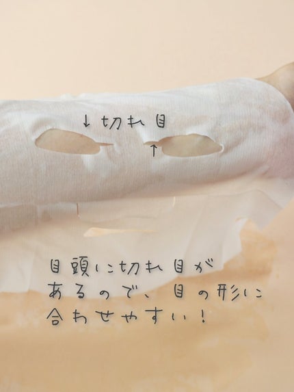 ルルルンOVER45 カメリアピンク(モイスト)/ルルルン/シートマスク・パックを使ったクチコミ(2枚目)