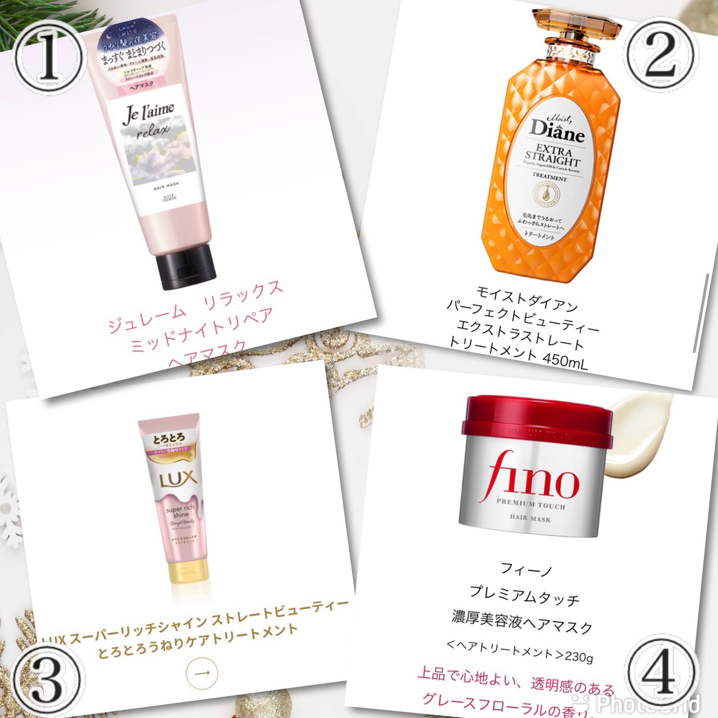 フィーノ プレミアムタッチ 濃厚美容液ヘアマスク/フィーノ/ヘアマスク・ヘアパックを使ったクチコミ(2枚目)