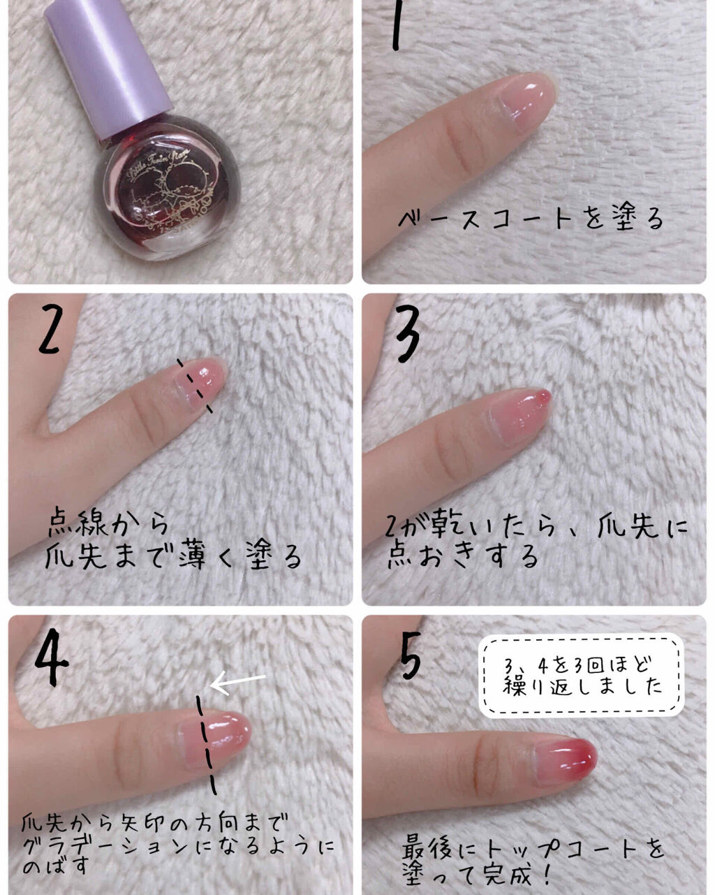 サンリオネイル/DAISO/マニキュアを使ったクチコミ（2枚目）