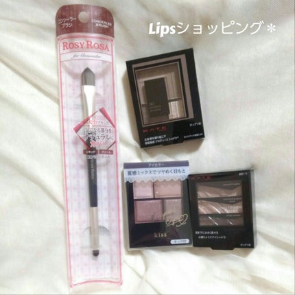 パーツリサイズシャドウ/KATE/アイシャドウパレットを使ったクチコミ(1枚目)