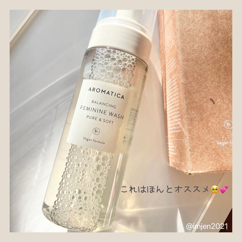 ピュア＆ソフトフェミニンウォッシュ /AROMATICA/デリケートゾーンケアを使ったクチコミ（3枚目）
