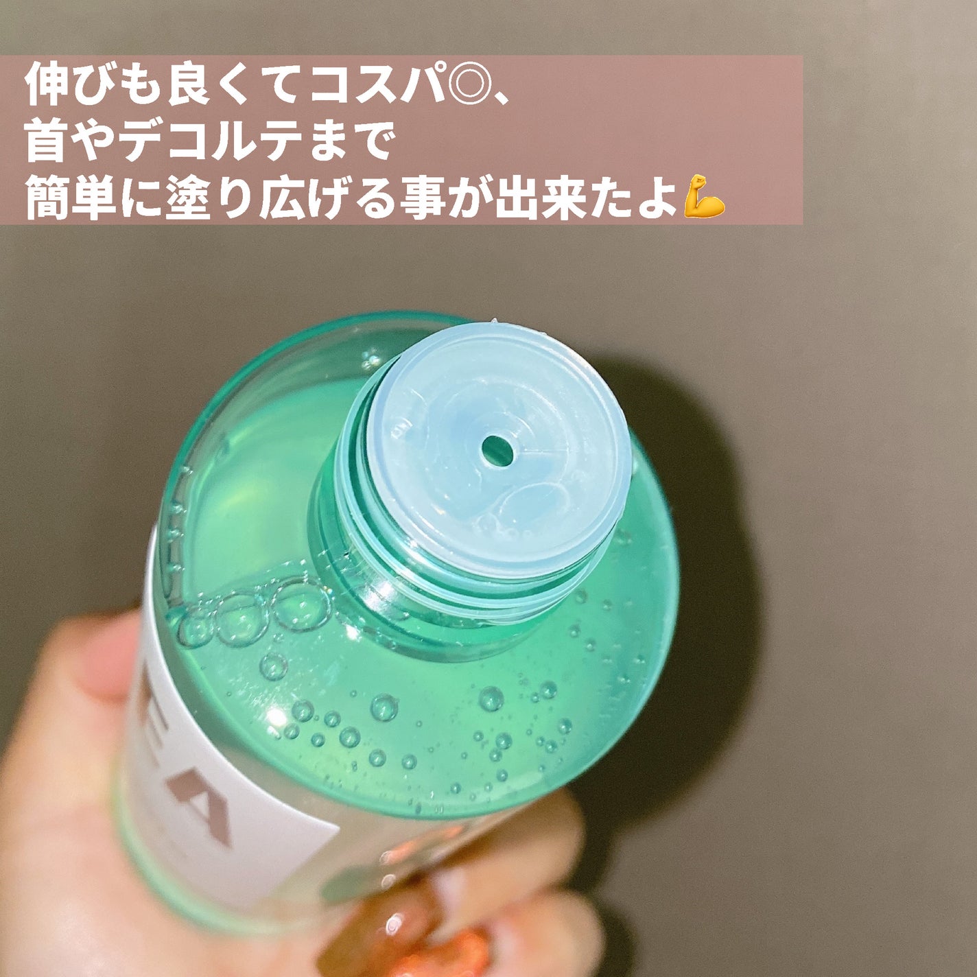 LEA SKINER/cliento/化粧水を使ったクチコミ(6枚目)