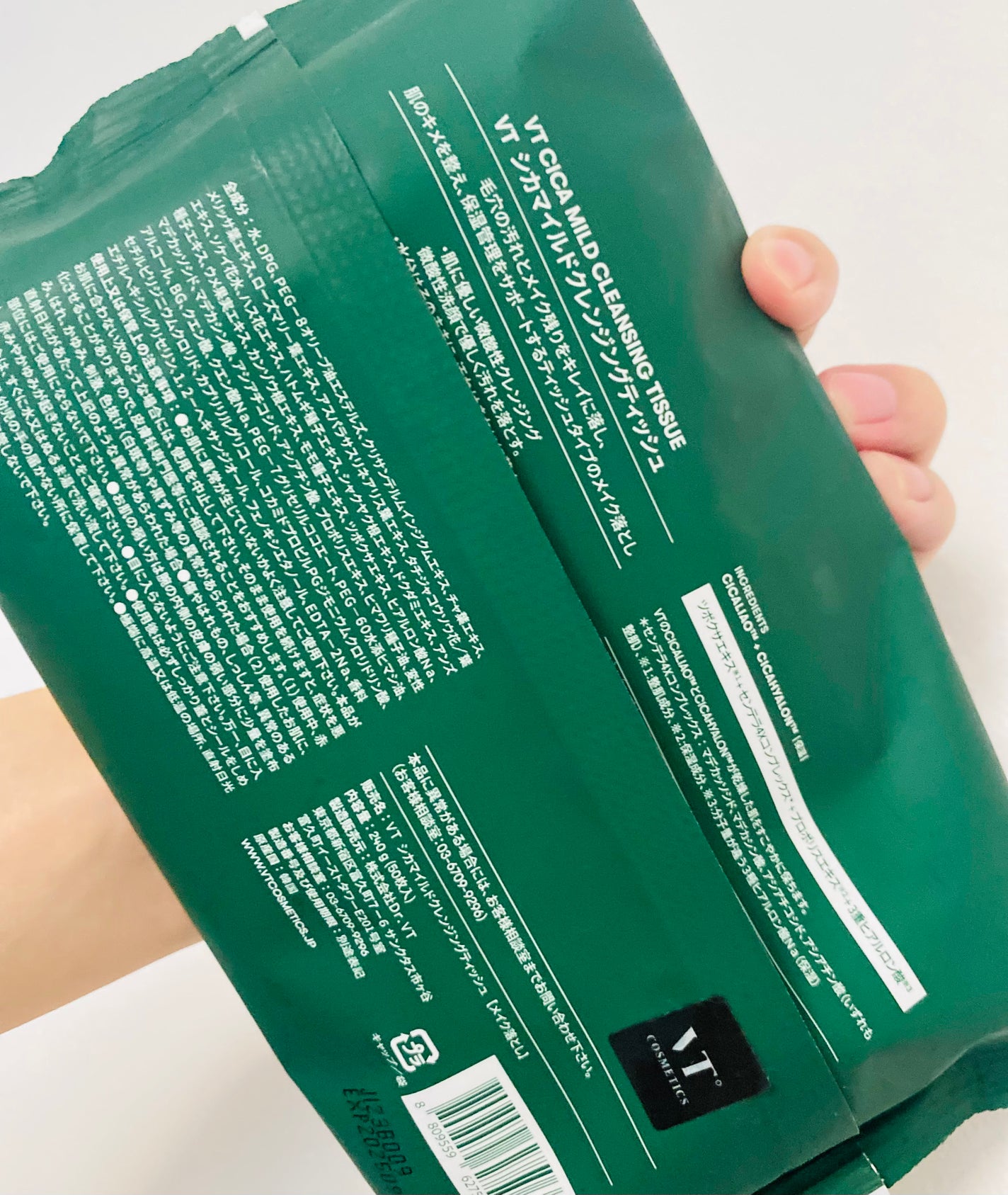 CICA マイルドクレンジングティッシュ/VT/クレンジングシートを使ったクチコミ(3枚目)